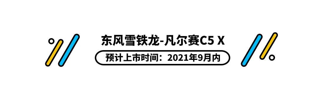 宝来运动仪表怎么调_18款宝来运动仪表盘教程_宝来运动仪表