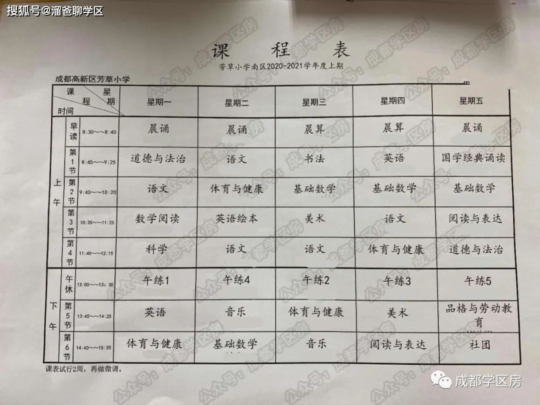 步步高健身舞_步步高健身操_步步高司操分解动作