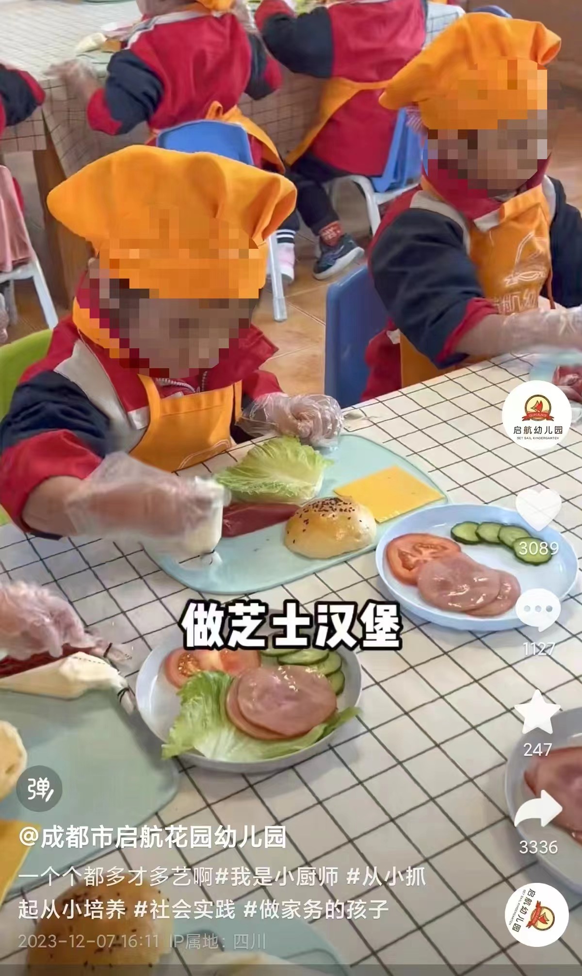 幼儿园生活教案剥毛豆_小班剥毛豆教案_小班生活技能剥毛豆