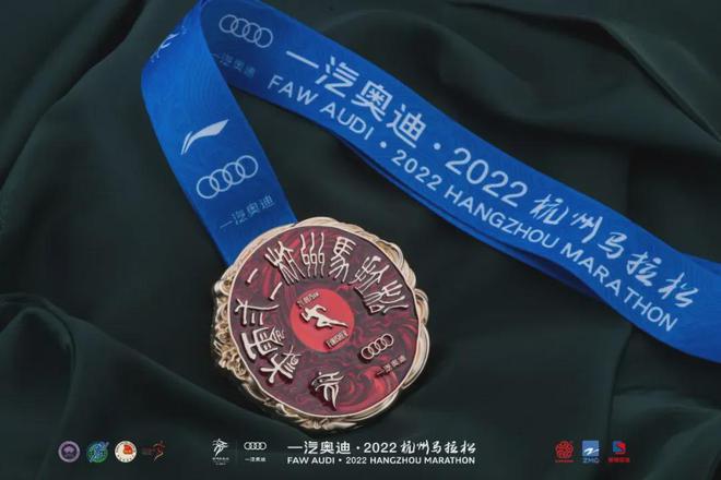 杭州马拉松科技有限公司_杭马马拉松公司_杭马马拉松官网