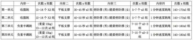 广播体操学生_体操广播示范学生视频_学生示范广播体操