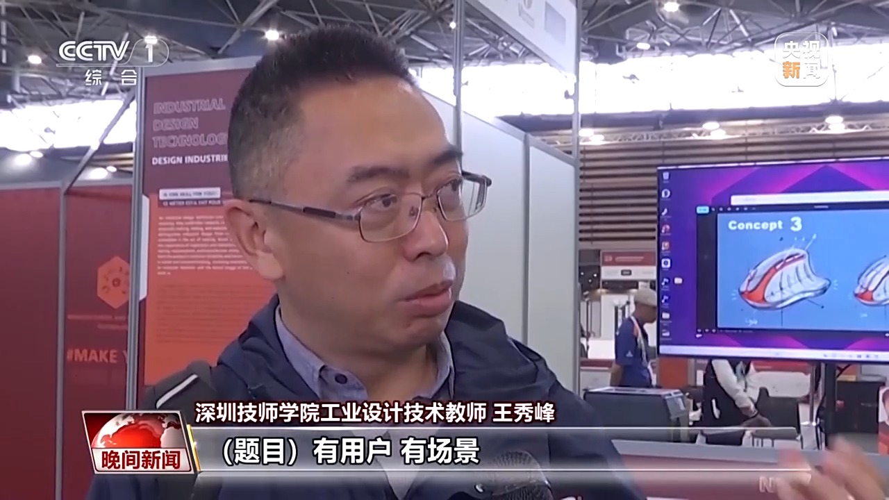 卓嘉鹏：五年沉淀终获世界技能大赛工业设计技术项目金牌的秘诀
