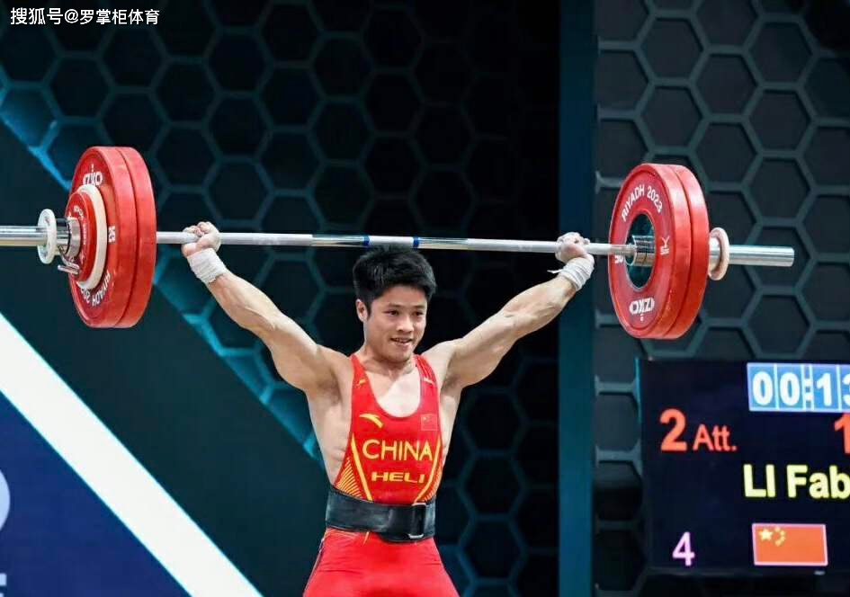 2023举重世锦赛沙特利雅得激战，谌利军夺三金，中国举重队8金断层领先